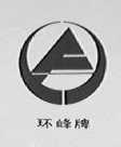 环峰