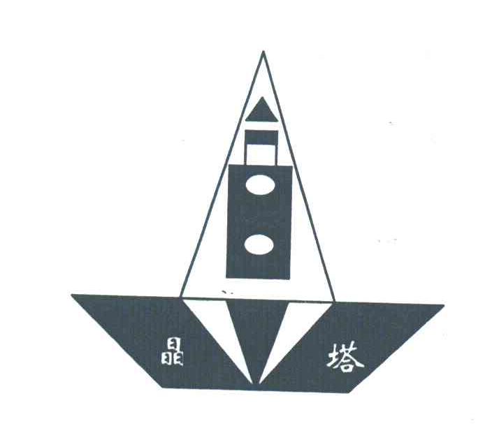 晶塔