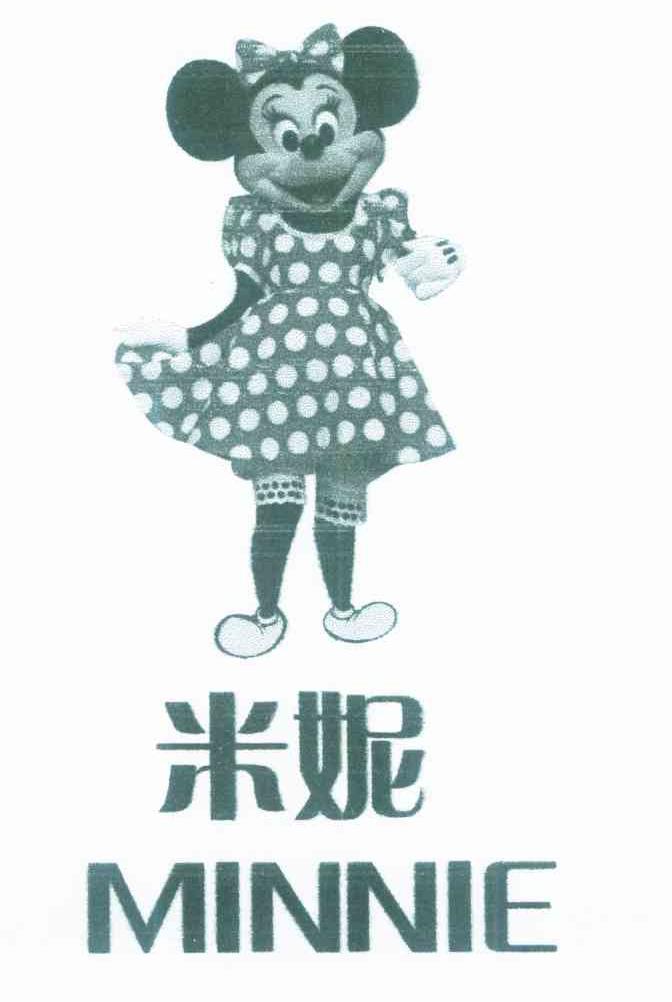 米妮 MINNIE
