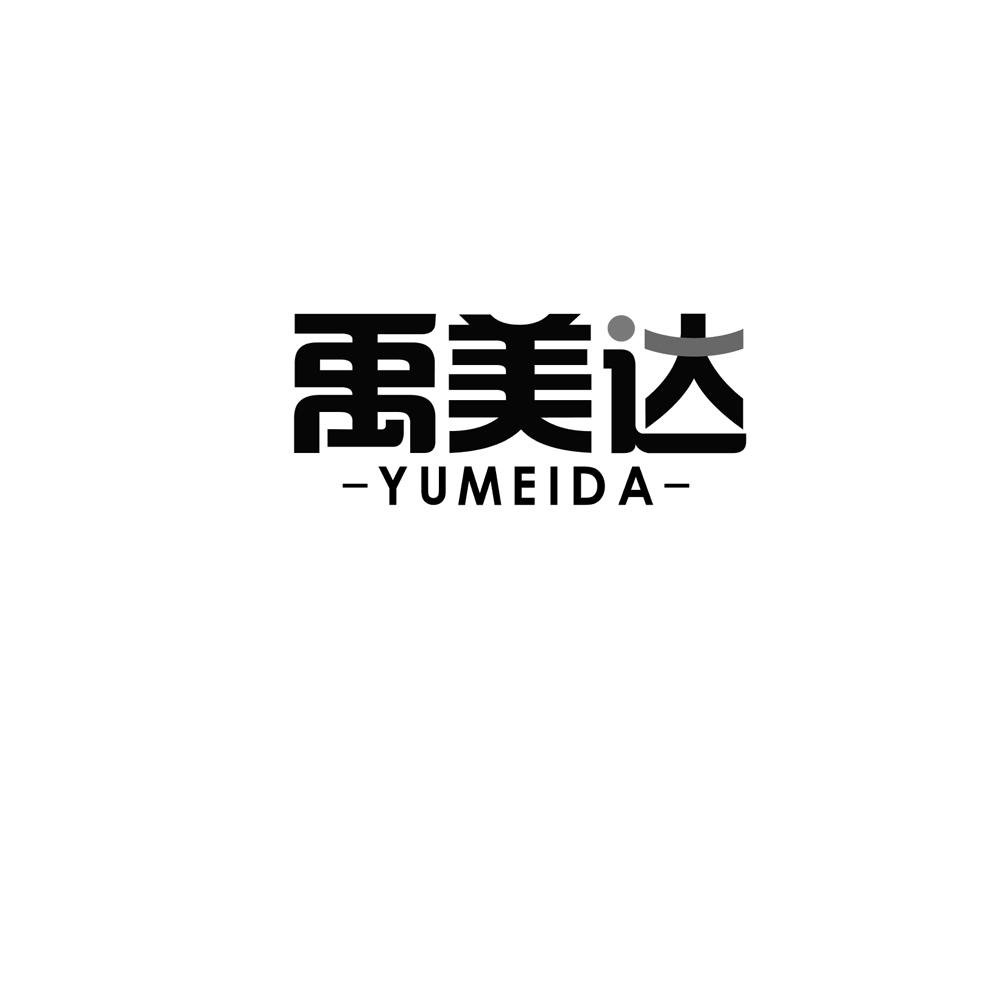 禹美达