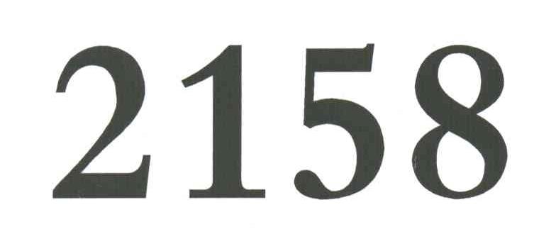 2158