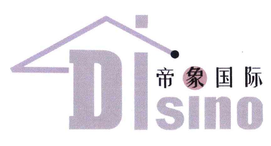 帝象国际;DISINO
