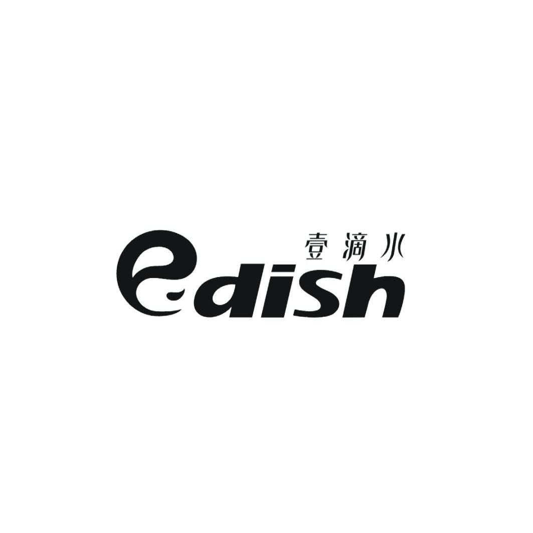 壹滴水 EDISH
