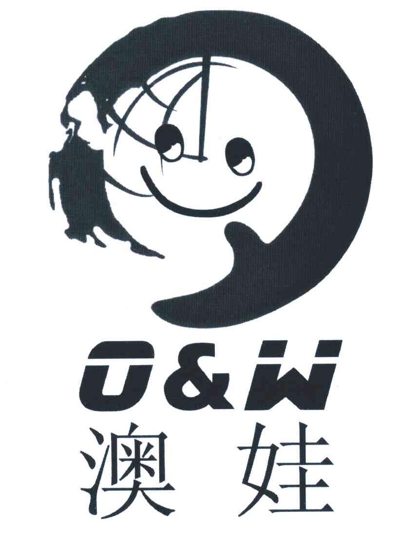 澳娃;O&W
