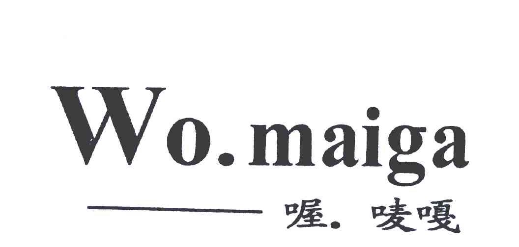 喔唛嘎