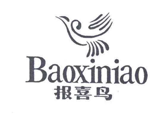 报喜鸟及图形