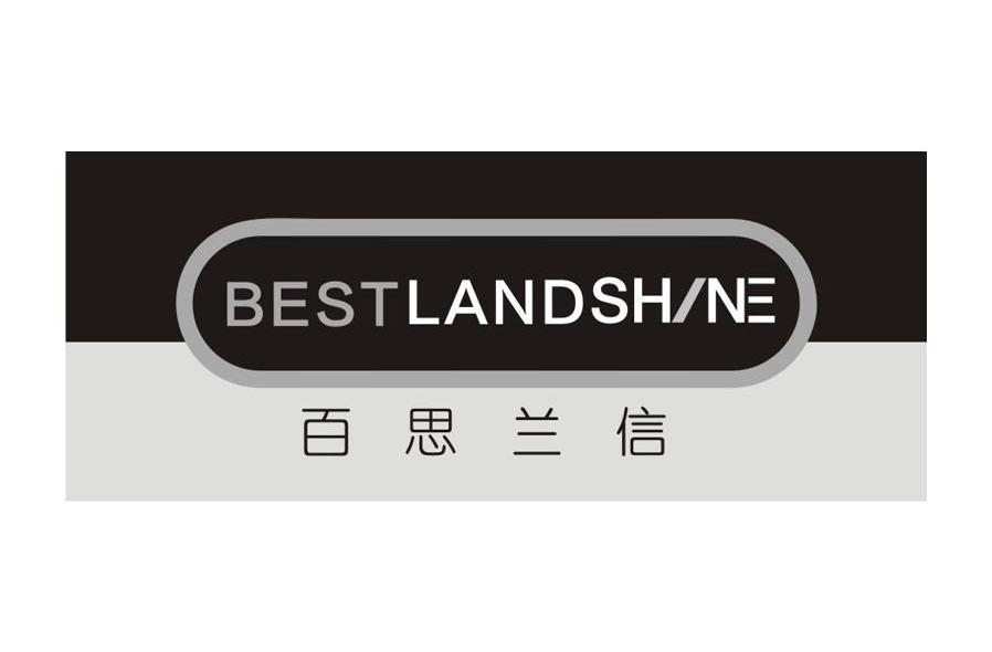 百思兰信 BEST LANDSHINE