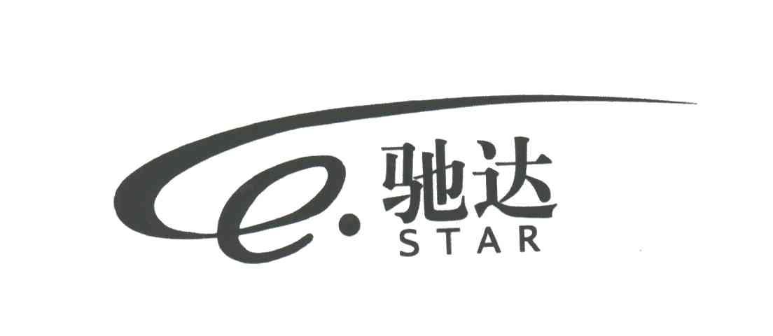 驰达STAR