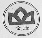 金峰