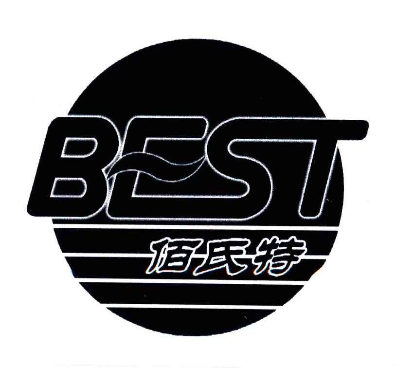 佰氏特;BEST