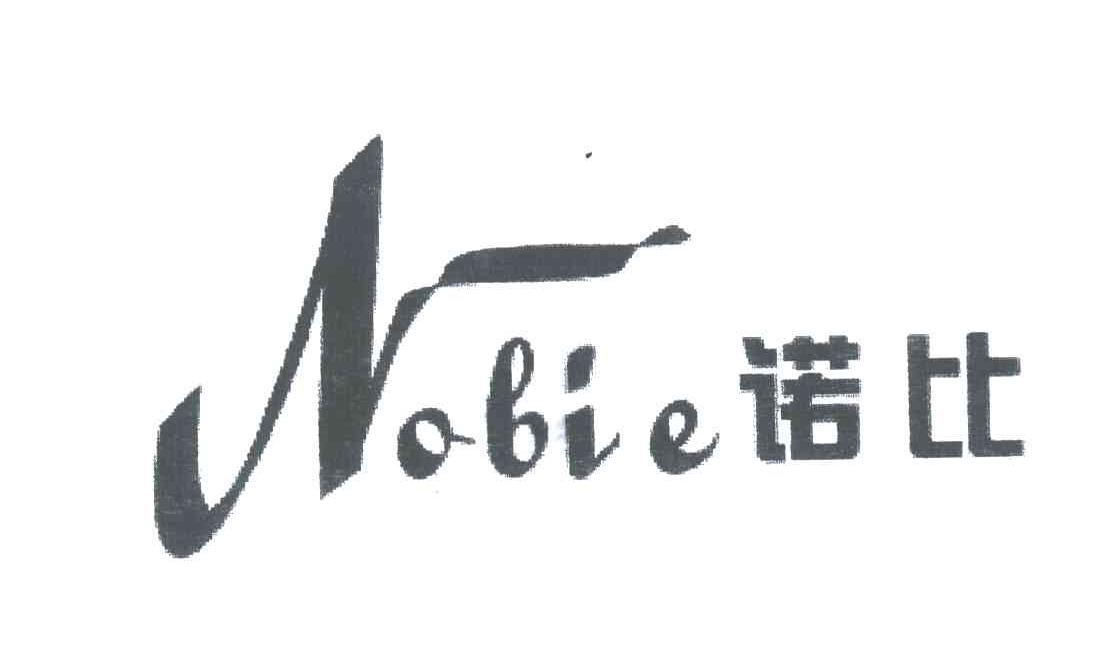 诺比;NOBIE