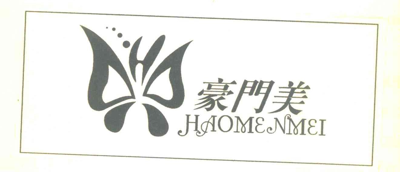 豪门美