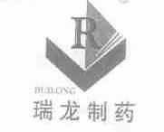 瑞龙