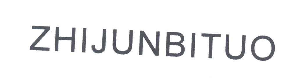 ZHIJUNBITUO