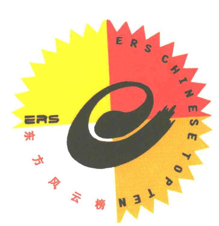 东方风云榜
