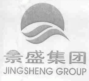 景盛集团