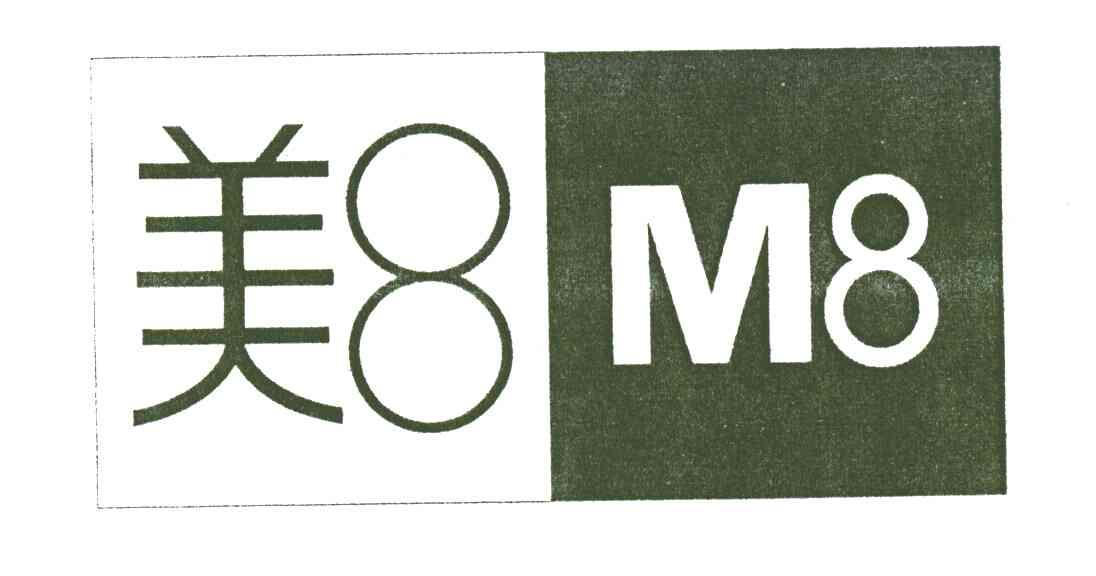 美8M8