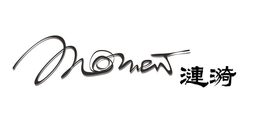 涟漪 MOMENT
