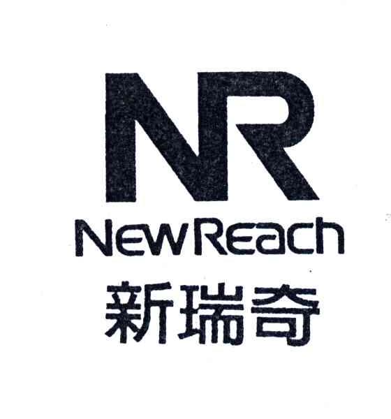 新瑞奇;NEWREACH;NR