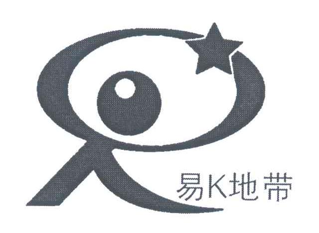 易K地带