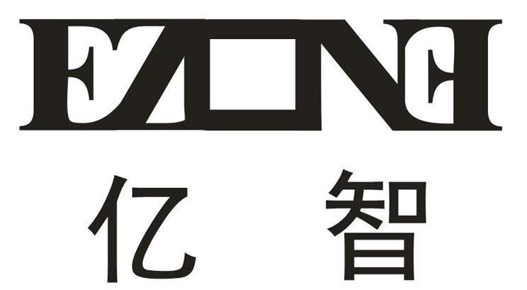 亿智 EZONE