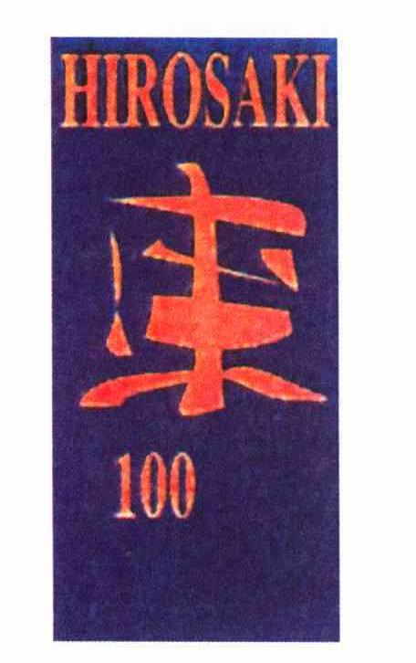 HIROSAKI 100