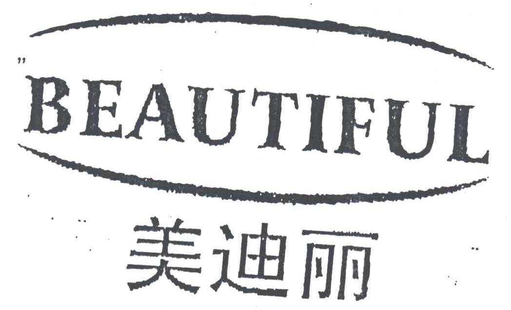 BEAUTIFUL;美迪丽