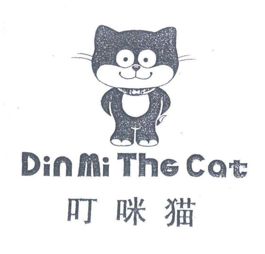 叮咪猫;DINMITHECAT