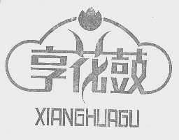 享花鼓