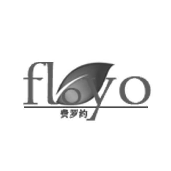 费罗约 FLOYO