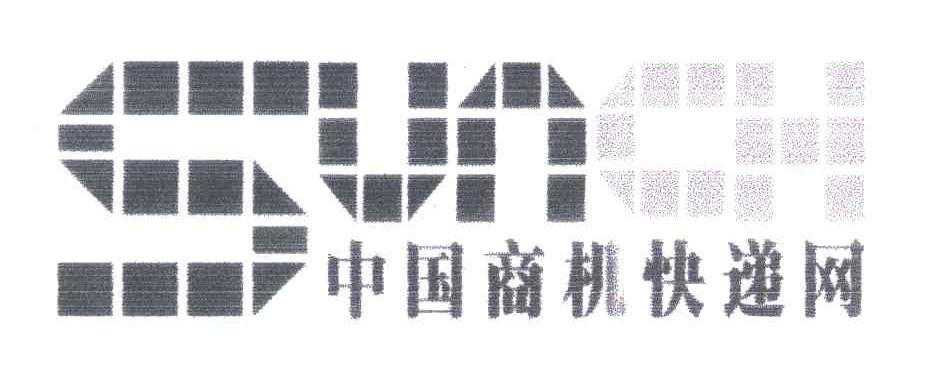 SUNCH;中国商机快递网
