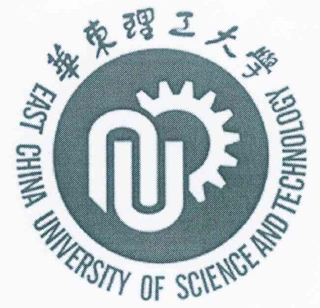 华东理工大学 EAST CHINA UNIVERSITY OF SCIENCE AND TECHNOLOGY