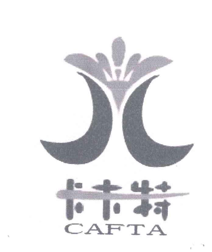 卡夫特;CAFTA