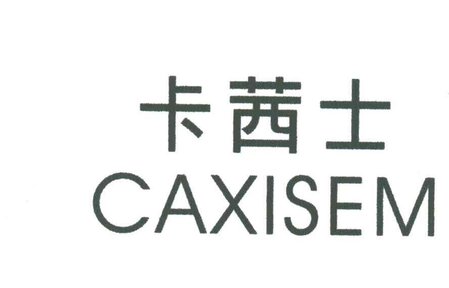 卡茜士;CAXISEM