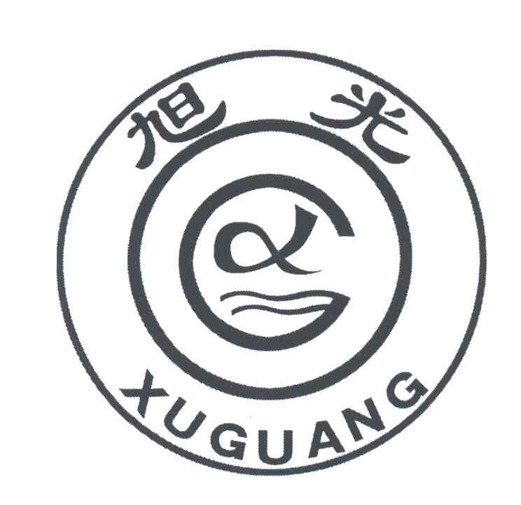 旭光
