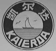 凯尔达