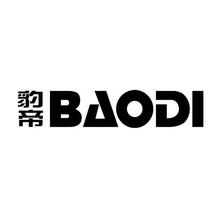 豹帝