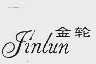 金轮