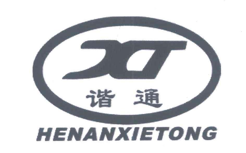 谐通 HENANXIETONG
