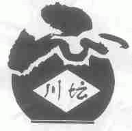 川坛