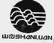 山峦