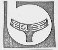 银宝