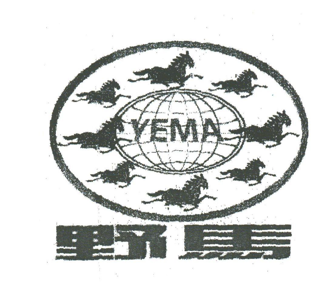野马