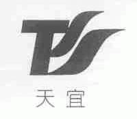 天宜