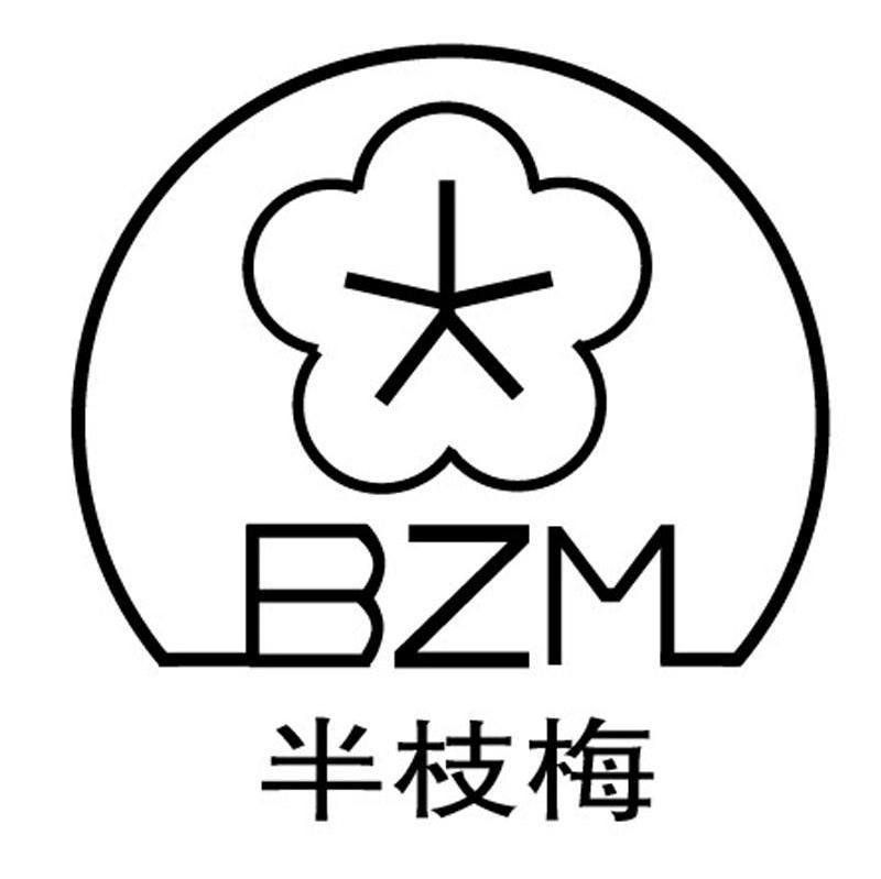 半枝梅 BZM