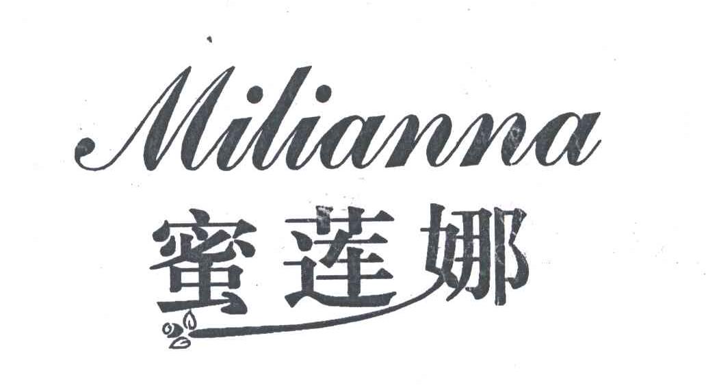 蜜莲娜