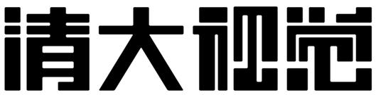 清大视觉