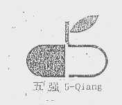 五强