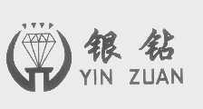 银钻