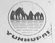 云湖